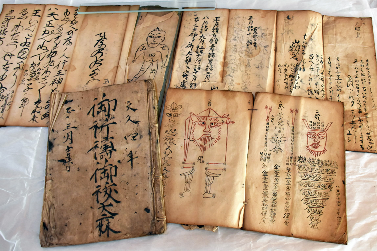 病気平癒願い呪法収集 高知県いの町の民家で見つかった幕末・近代の