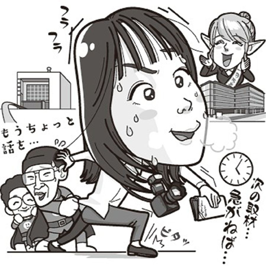 イラスト・竹内宏樹