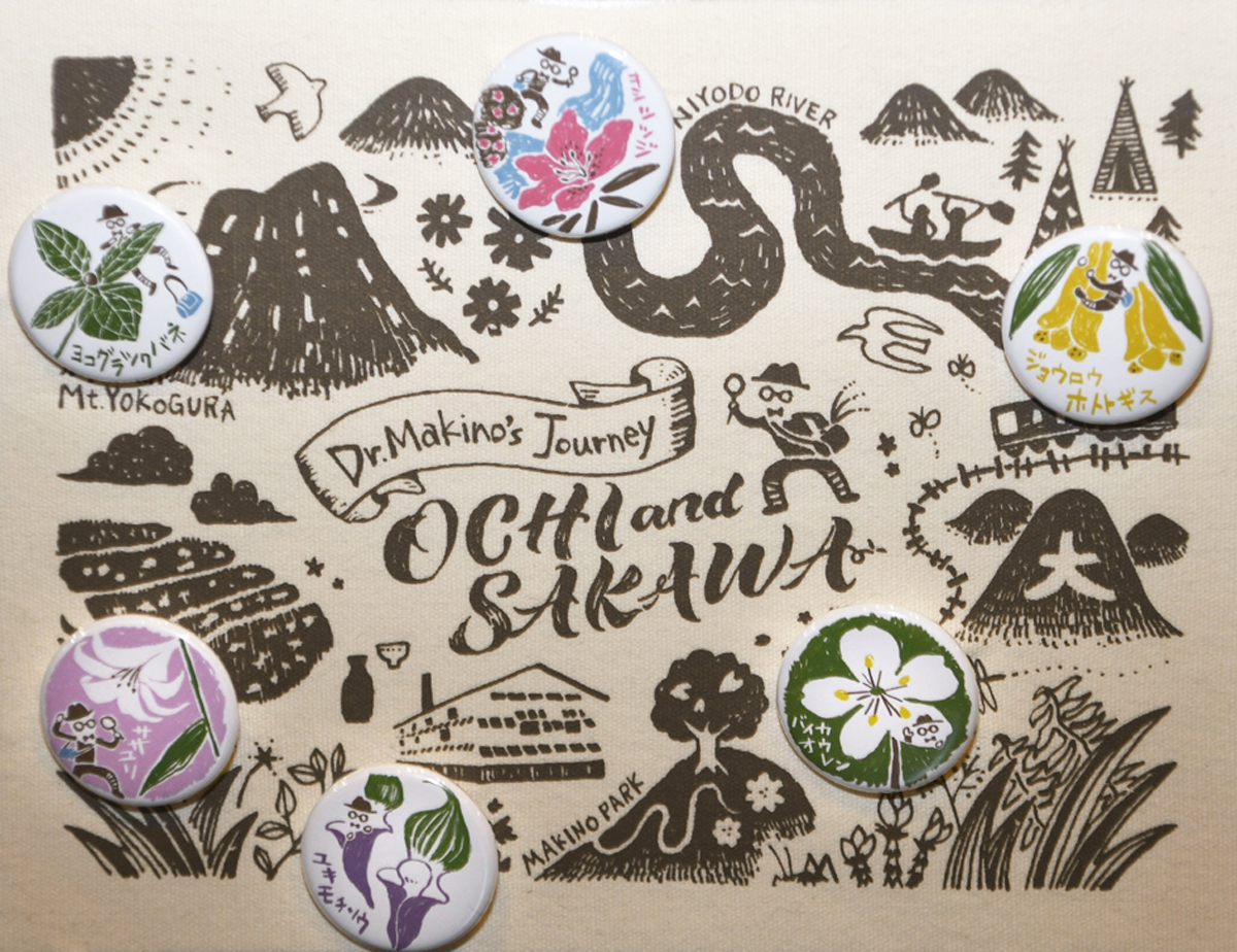 main_747adb9e0a0e4cdd4cdb75d8b