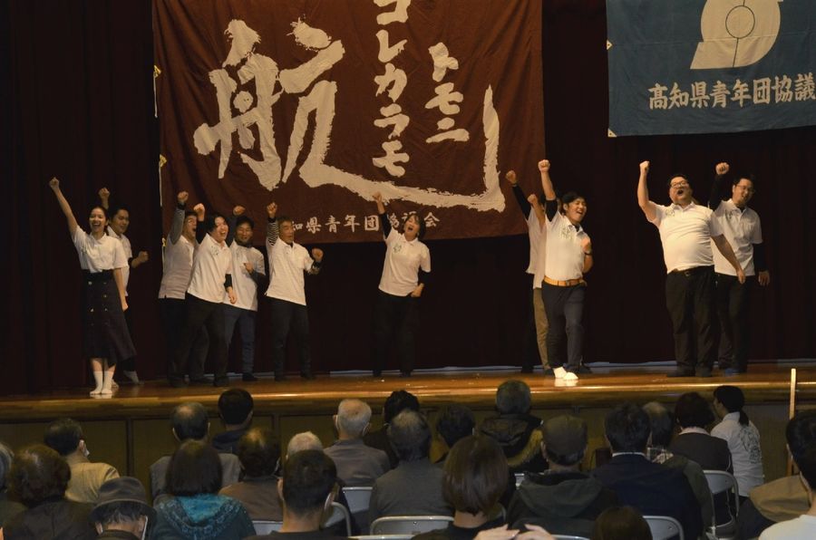 地域の未来を考える催しで、坂本直寛を描いた劇など熱演する県内の若者ら(安田町文化センター)