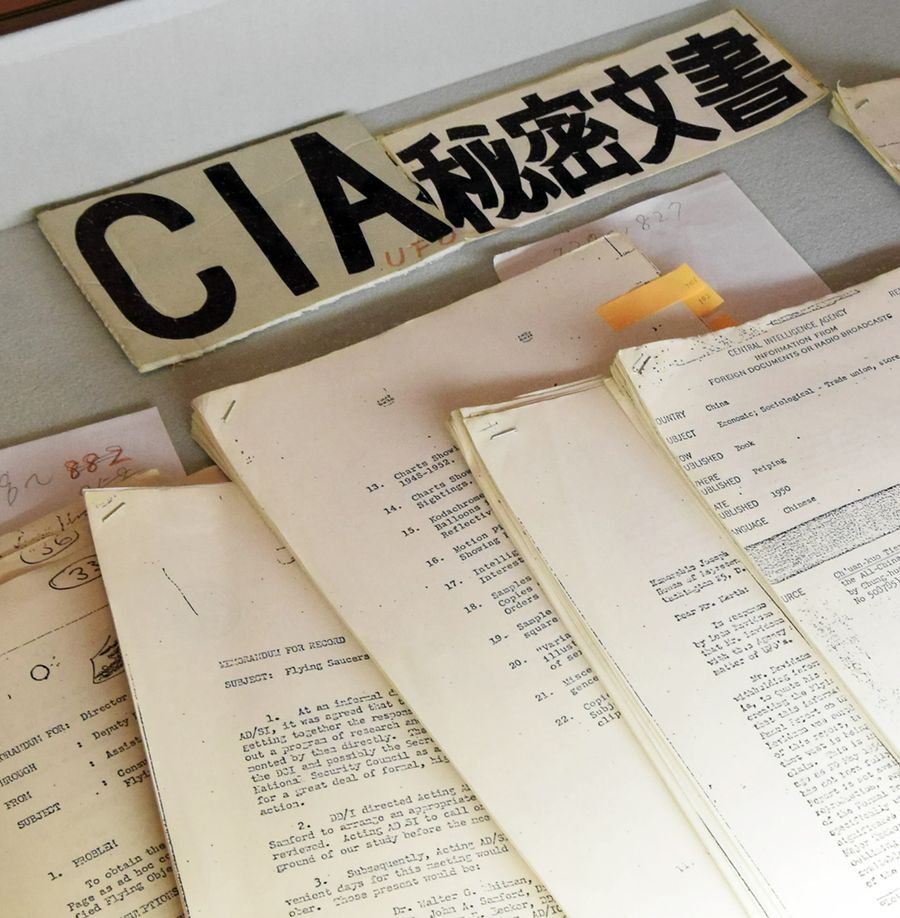 ふれあい館に堂々と展示されているＣＩＡ秘密文書