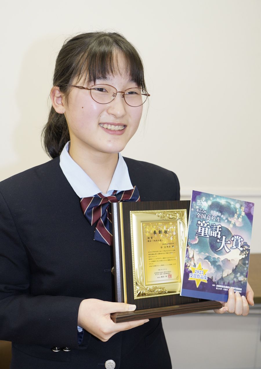 童話コンクールの銀賞受賞を喜ぶ谷まゆみさん（香美市土佐山田町旭町３丁目の山田高校）