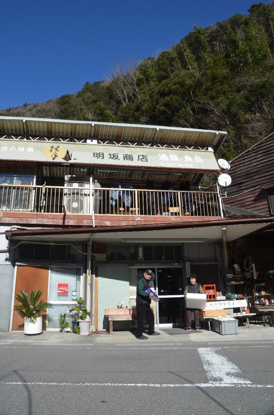 ２人が営む明坂商店（大川村小松）