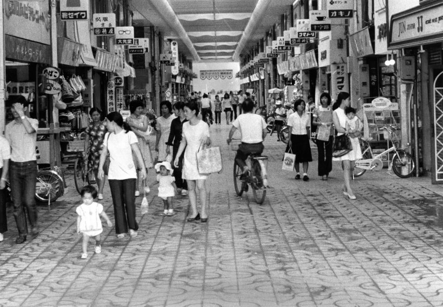 昭和４７年（１９７２年）