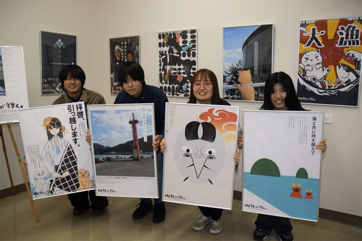 福井利佐の展覧会ポスター、新聞まとめて 福井利佐の展覧会ポスター、新聞まとめて 福井利佐の展覧会ポスター
