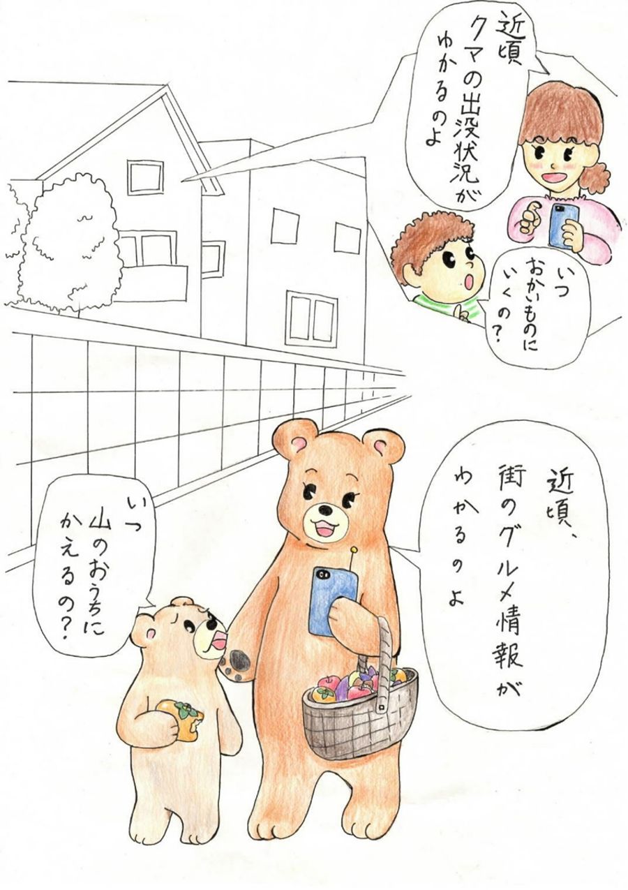 さかのうえさんの「配信」