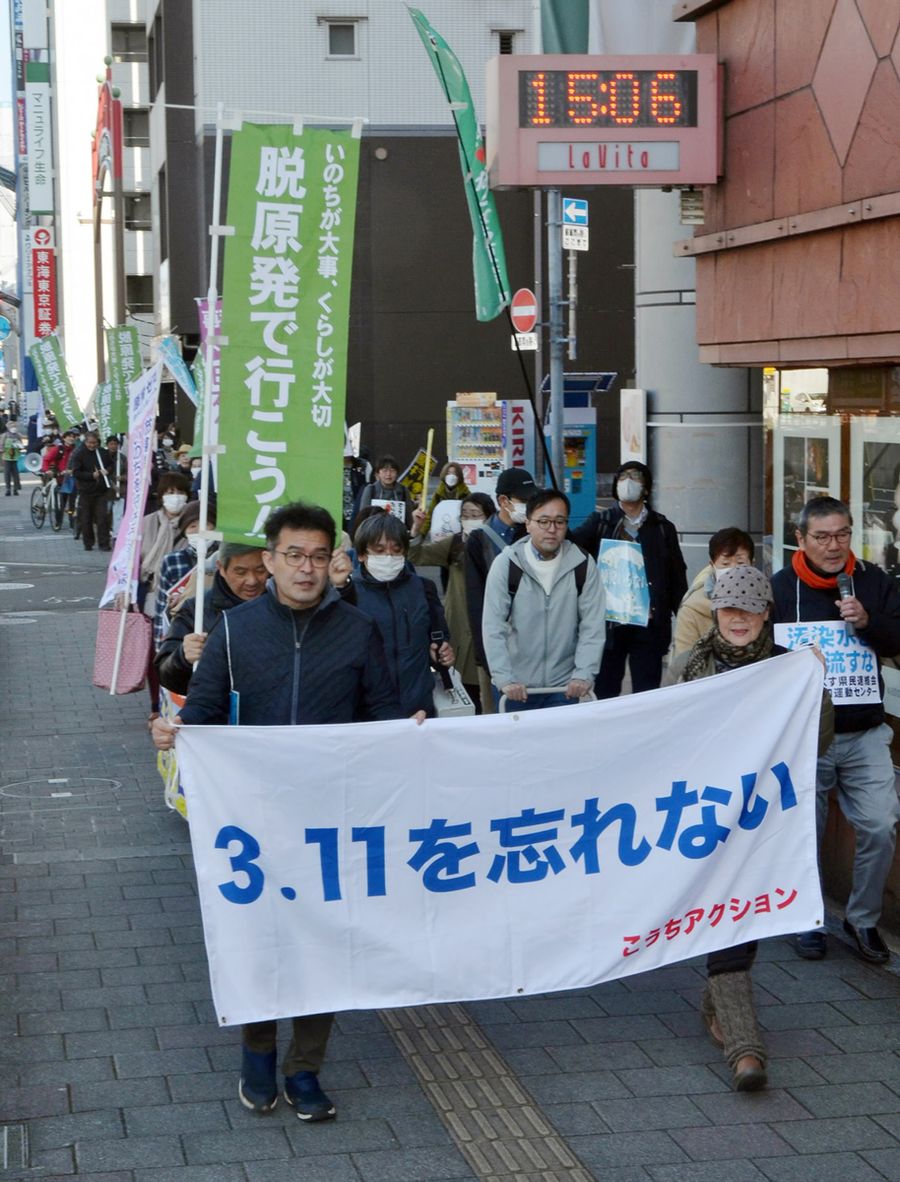 脱原発を訴えデモ行進する参加者（高知市本町３丁目）