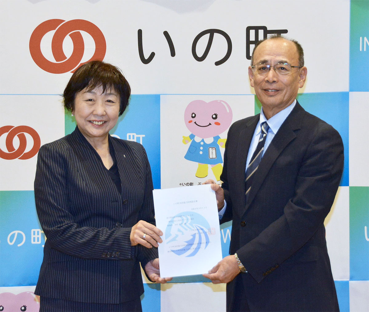 四国クリエイト協会 いの町で水防協力へ | 高知新聞