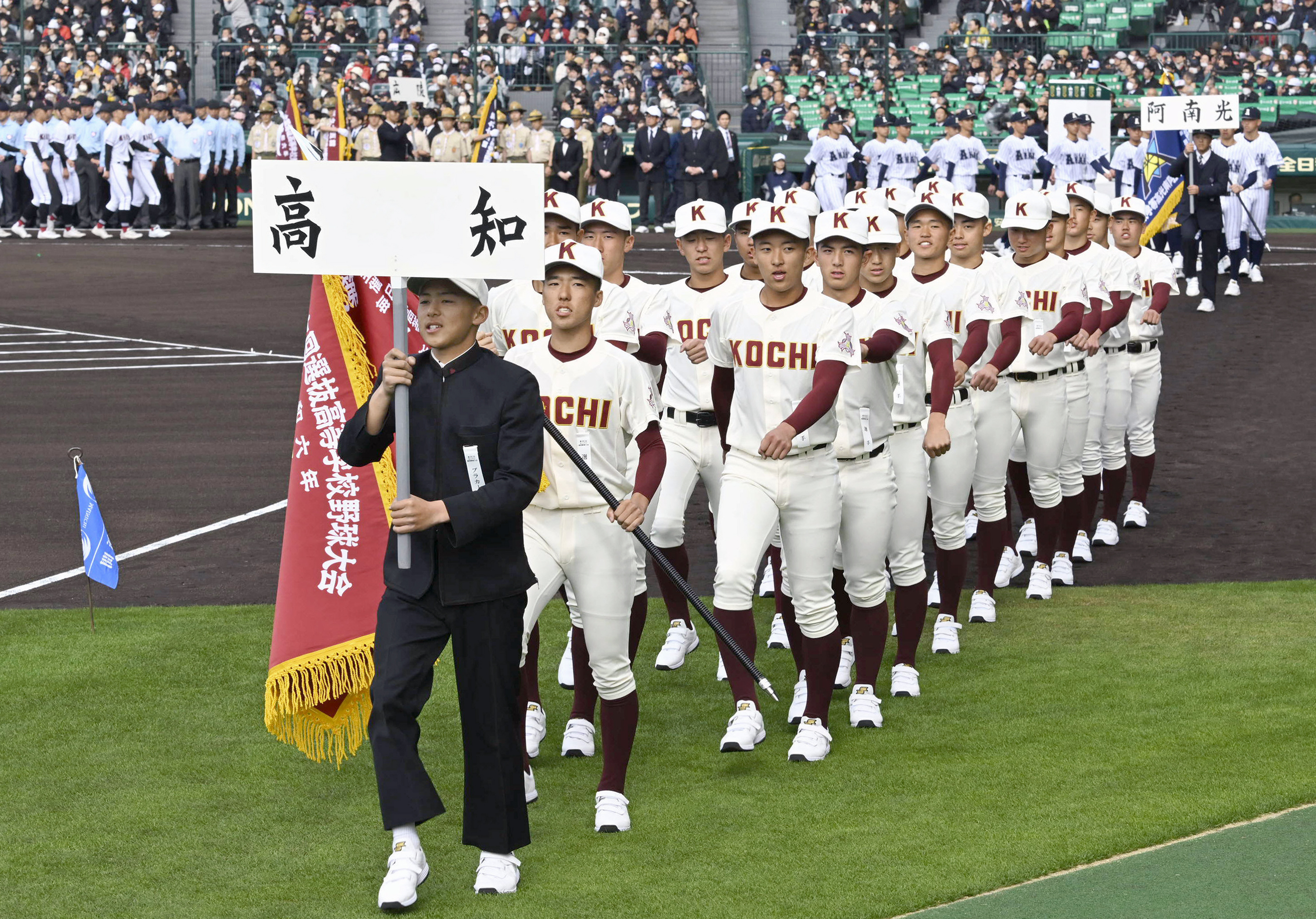 高知高校　高知　ユニフォームセット ダウン　グラコン￼　高知高校野球部　甲子園 高知高校 高知 ユニフォームセット ダウン グラコン￼ 高知高校