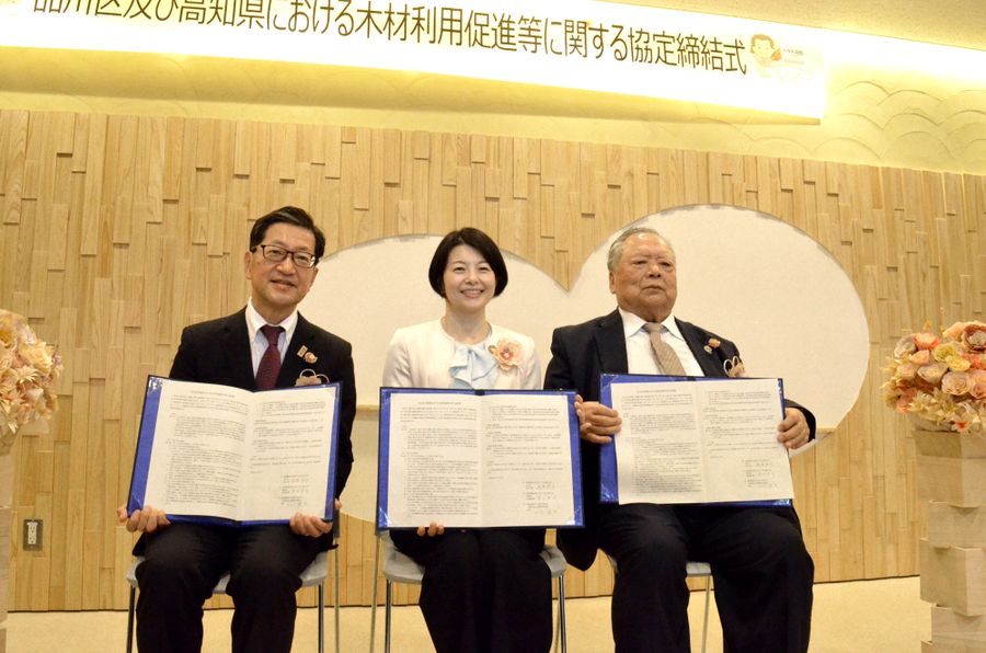 木材利用の協定を結んだ＝左から＝浜田知事、森沢恭子品川区長、小川康夫・県木材協会長（品川区児童相談所）