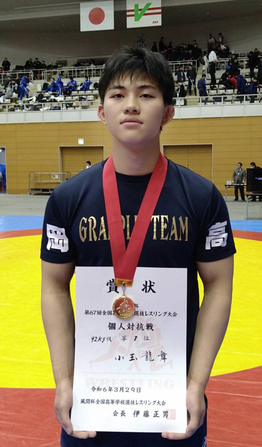 ９２キロ級で初優勝した高岡・小玉龍舞（新潟市東総合スポーツセンター＝同校提供）