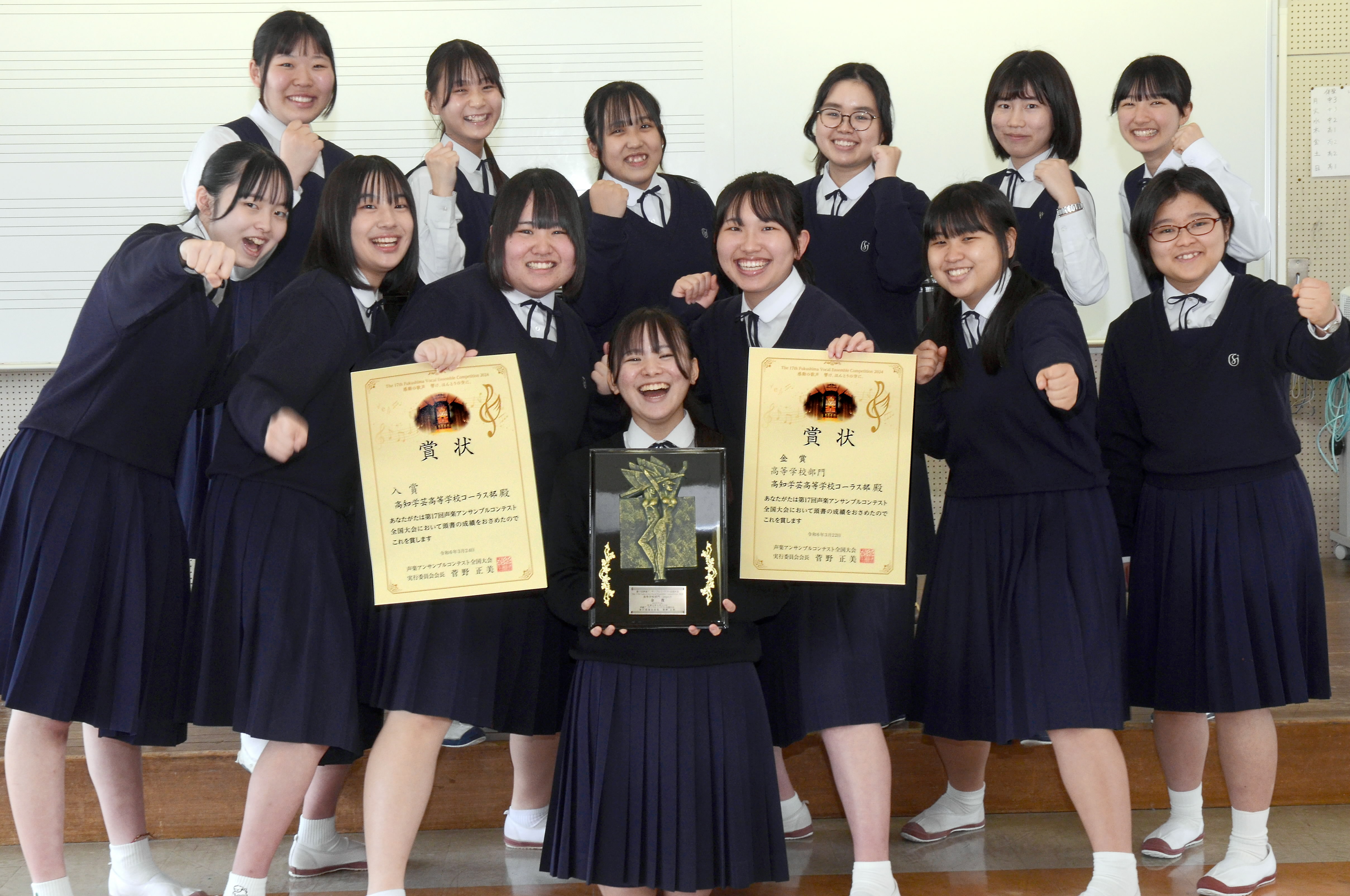 学芸高校コーラス部が四国勢で初の金賞 合唱の全国大会「息を合わせて歌いきれた」 | 高知新聞