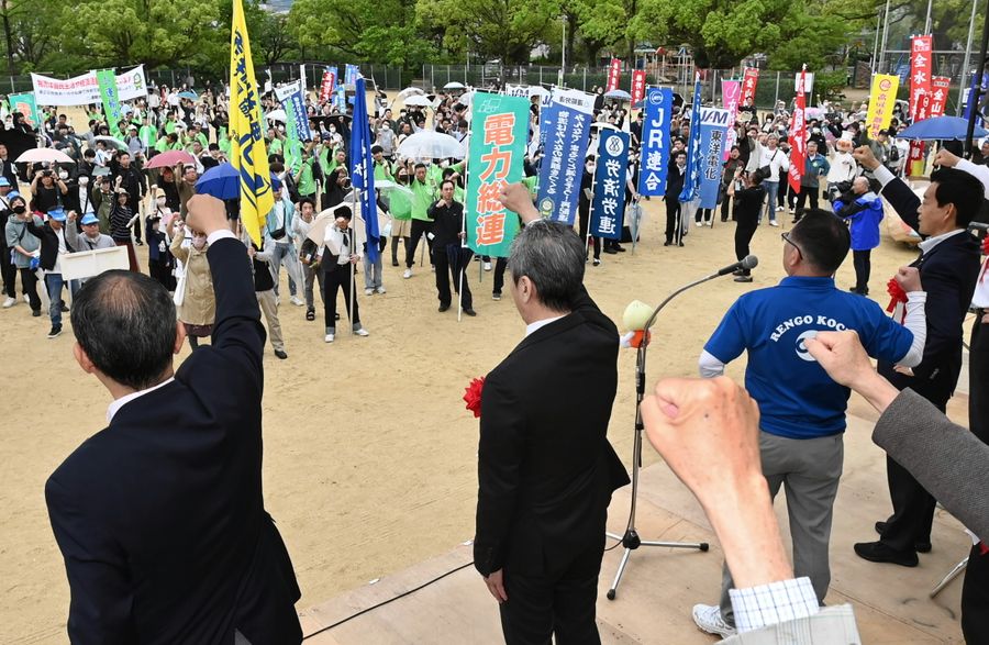 労働者の地位向上などを呼び掛けた連合高知のメーデー県中央大会（高知市の城西公園＝新田祐也撮影）