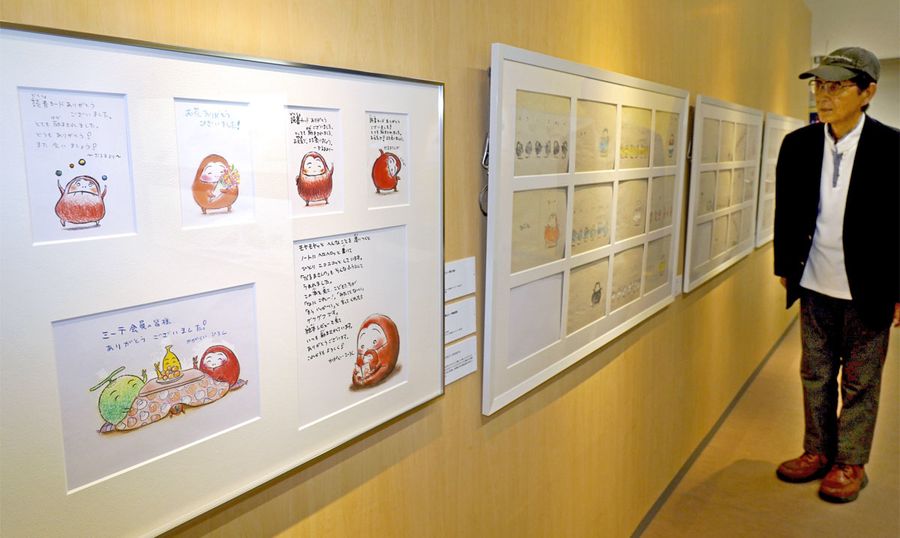 ユーモアあふれる絵本原画などが並ぶ「かがくいひろしの世界展」(香美市の市立やなせたかし記念館別館)
