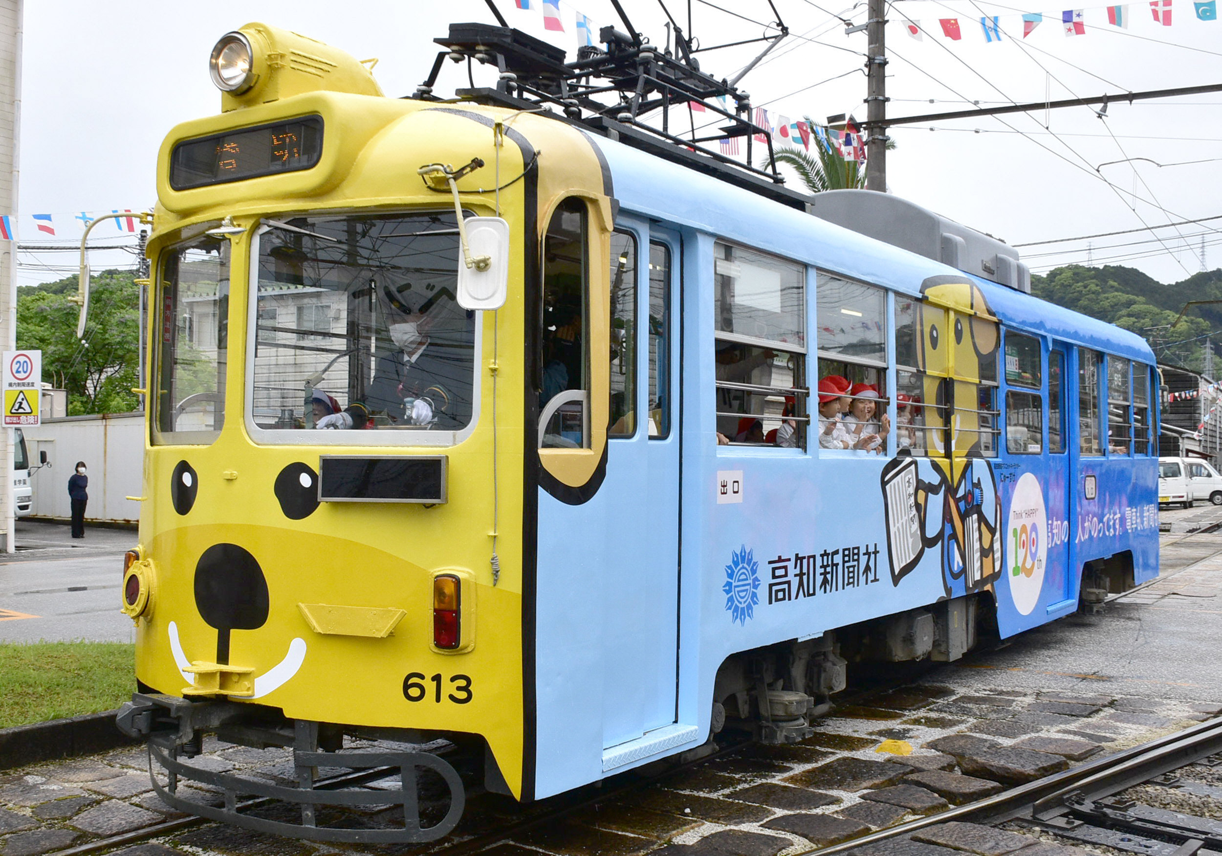 レア品 フォークタウン高知ネオ 2000年ライブ 『路面電車』『東京にいる君に』 レア品 フォークタウン高知ネオ 2000年ライブ 『路面電車