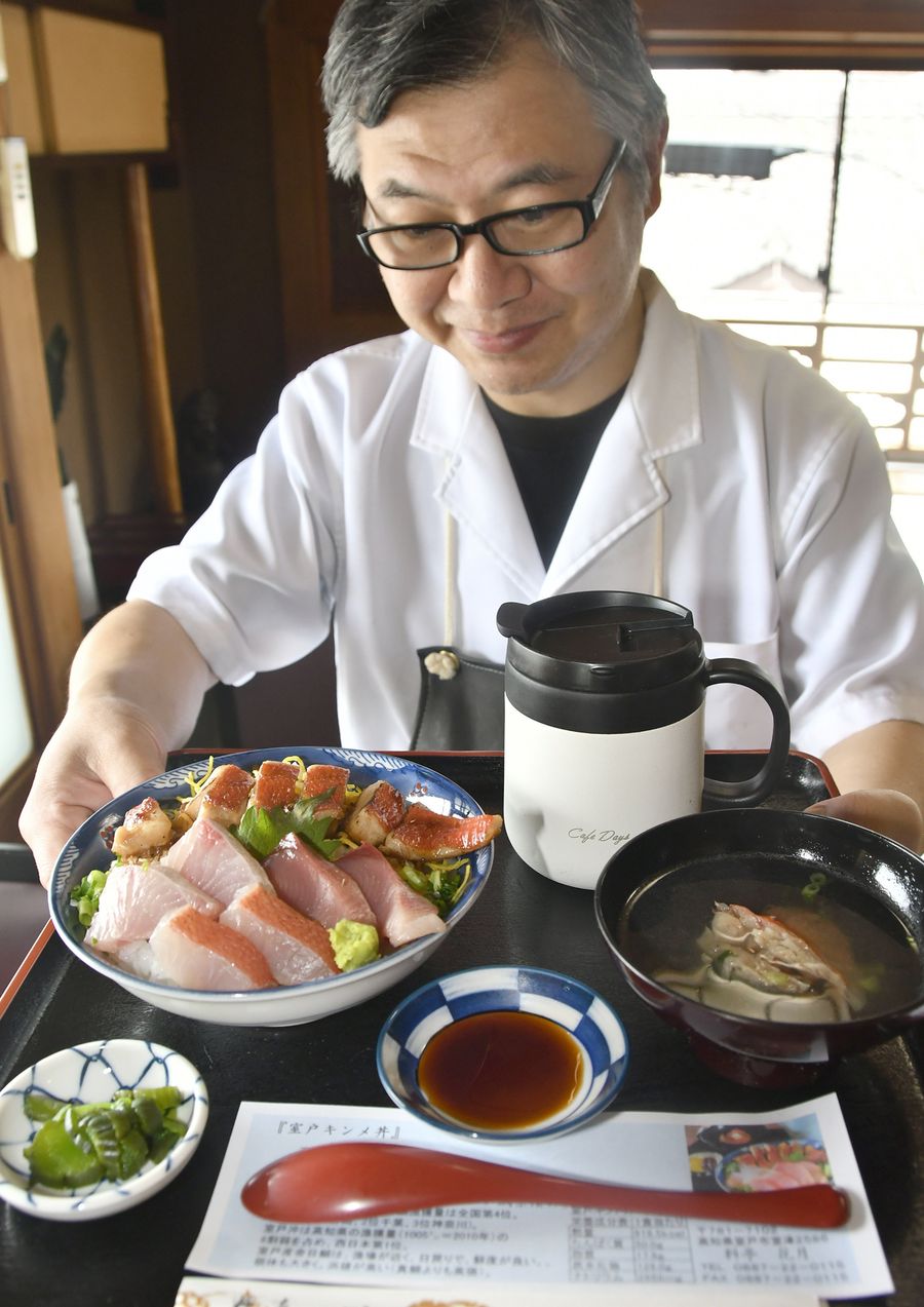 変わらないおいしさとなっているハラール向けのキンメ丼（室戸市室津の花月）