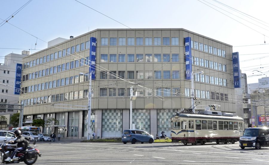 建て替え方針が発表された四国銀行本店（高知市南はりまや町１丁目）