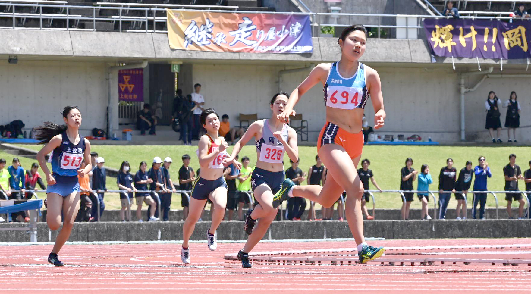 高知 県 高校 総体 陸上