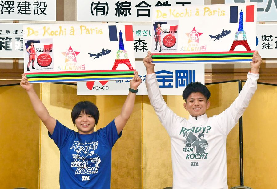 プレゼントされた手作りの「パリオリンピック行き切符」を掲げ笑顔を見せる桜井つぐみ選手＝左＝と清岡幸大郎選手（高知市本町４丁目の「ザ　クラウンパレス新阪急高知」＝河本真澄撮影）