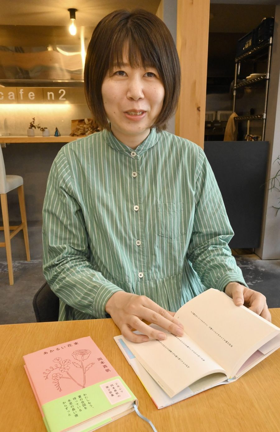 「絵本の原作にもチャレンジしたい」と話す岡本真帆さん（四万十市内）