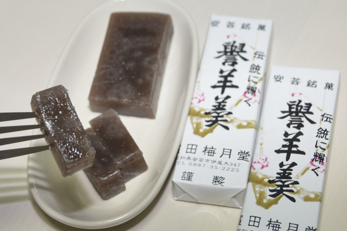 ジャリッと絶妙な甘さ 伝統の誉羊羹―《自慢のイッピン》ちいきのおと