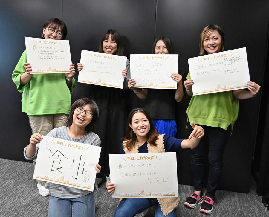 幼児の子育ては大変！　ココハレサポーターズが語り合いました（高知新聞社）