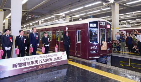 2025年最新】阪急電車 定規の人気アイテム - メルカリ