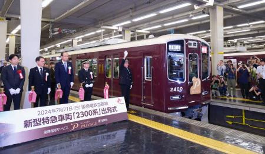 阪急電車 プライベース（PRiVACE） 記念乗車証 京都河原町駅1番電車 