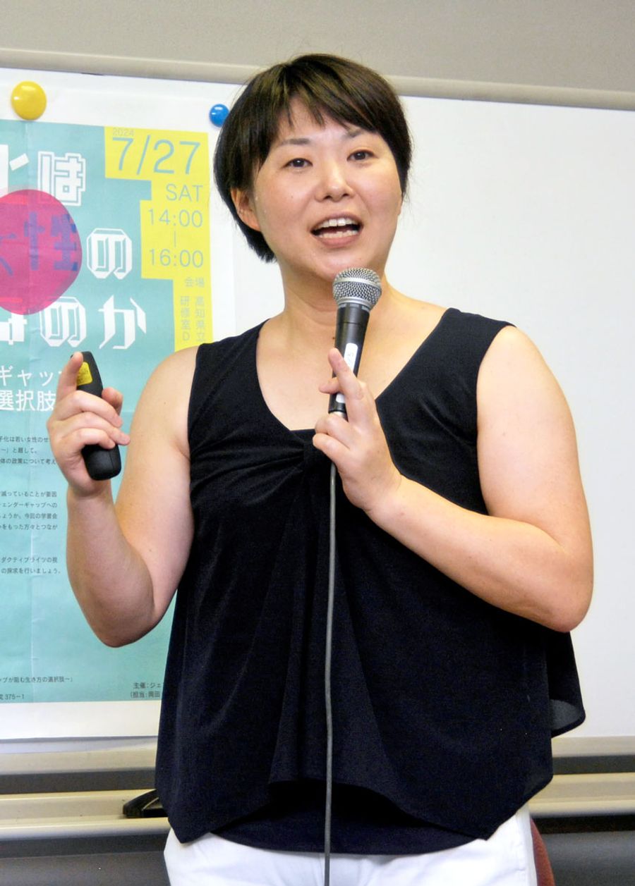 「男性育休の問題だけでなく、地域のジェンダーの課題はいろいろある」と話す佐藤洋子准教授（高知市朝倉戊の県立ふくし交流プラザ）