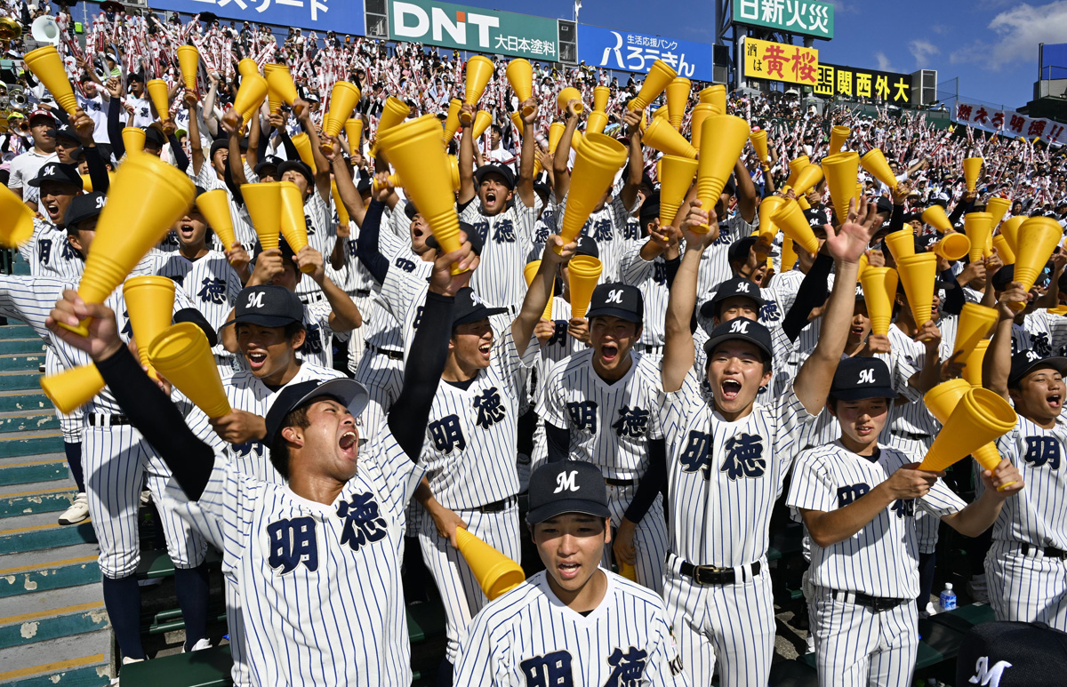 明徳3年ぶりの校歌「勝ち方最高！」とスタンドが歓喜 夏の甲子園