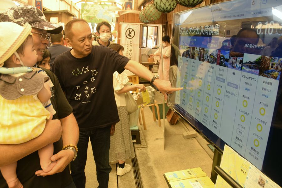 「メジカあります」。販売状況を確認できるようデジタルサイネージ