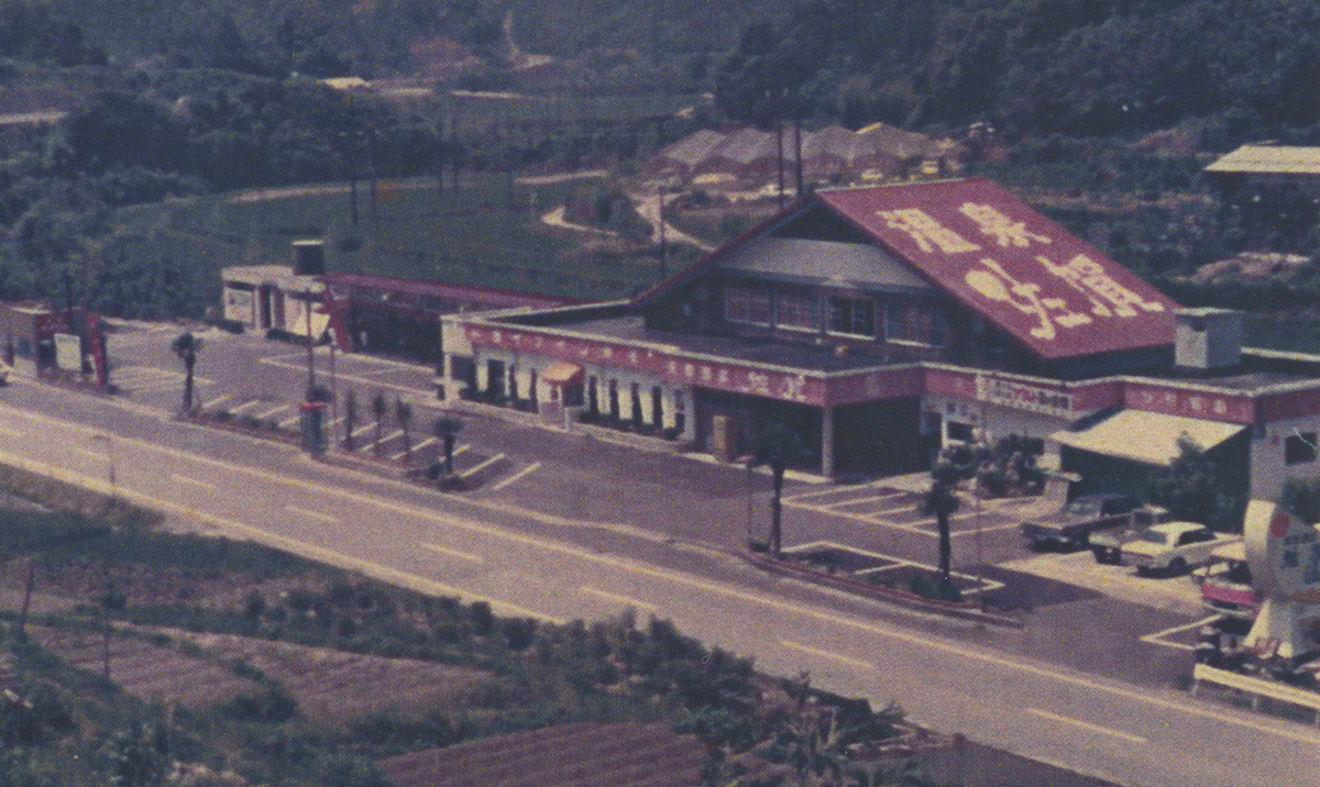 佐賀温泉がオープン（1971年）―《あの日あの時》ちいきのおと(185