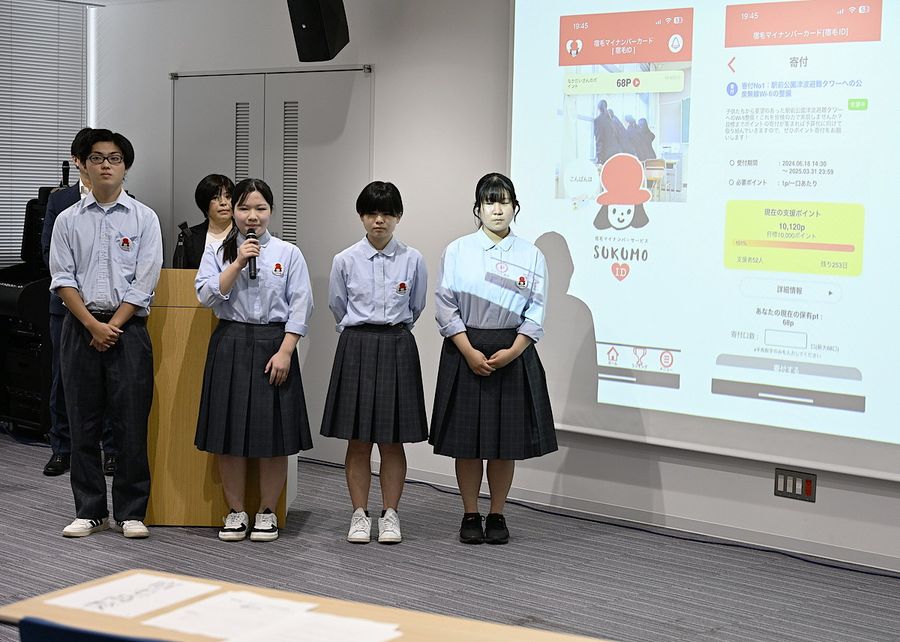 「未来投資型寄付」の達成発表会で意見が政策に反映されることを喜ぶ宿毛高校生ら（宿毛市役所）