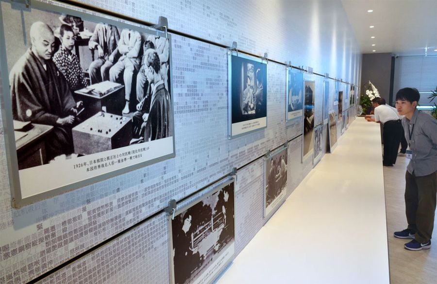 日本棋院の歴史を振り返る写真展（高知新聞社本社）