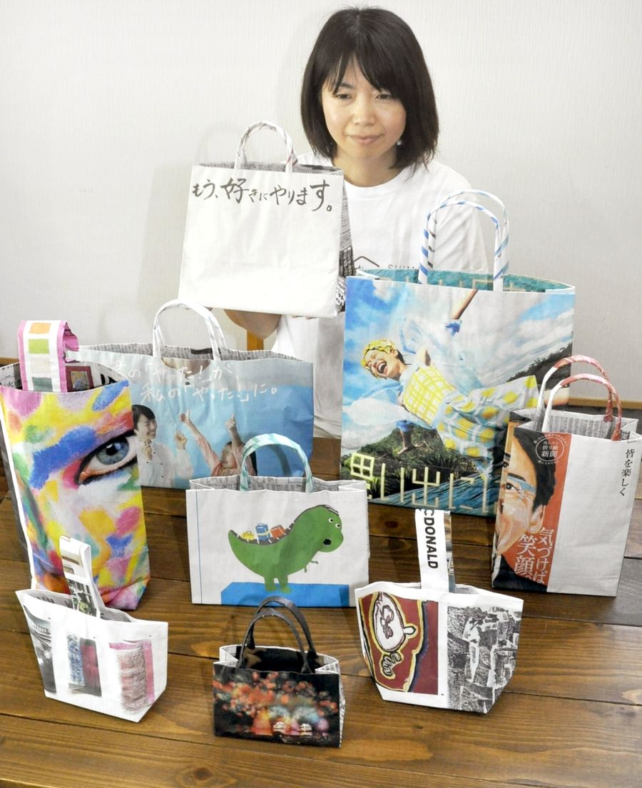 紙面の写真や絵柄を生かした新聞バッグの数々(四万十町十川の四万十ドラマ)