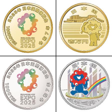 大阪万博記念、1万円金貨幣発行 金価格高騰を反映、26万8千