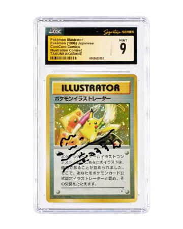 【超超超爆アド！1万5千アド！】メガポケモンカード5 種 絶版パック5セット ポケモンカード 超爆インパクト他｜Yahoo