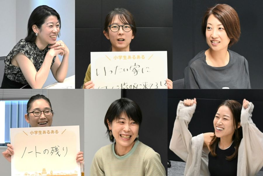 小学生の子育てで感じる「あるある」とは? ココハレサポーターズが語りました(高知新聞社)