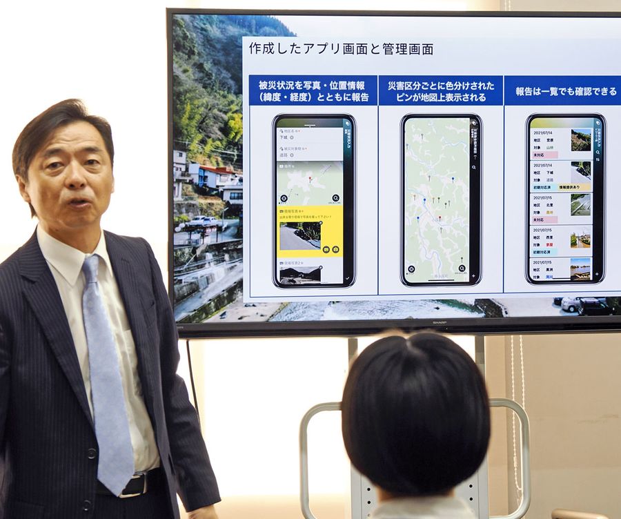 ノーコードの活用事例が紹介された講演。テンプレートに必要な機能を選ぶだけでアプリを作ることができる（須崎市山手町の市役所）