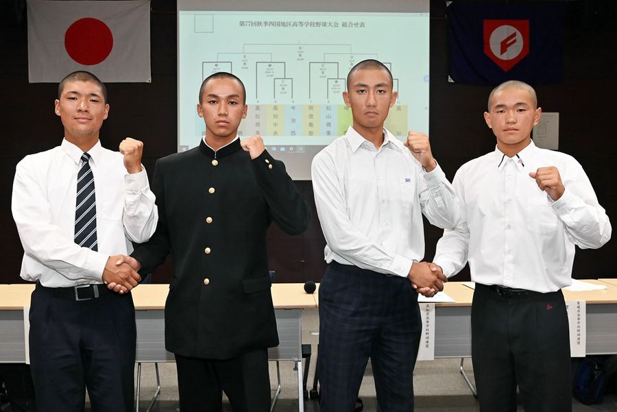 対戦が決まり健闘を誓う（左から）高知中央の高山大和主将、今治西の越智柚貴主将、尽誠学園の広瀬賢汰主将、高知の片井翔太主将（高知市のちより街テラス＝森本敦士撮影）
