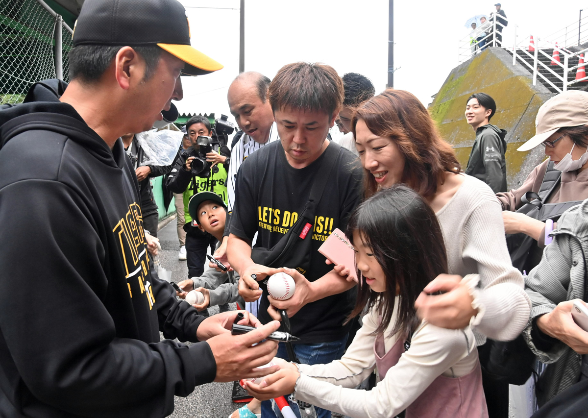 球児新監督、朗らか船出 雨の阪神安芸キャンプにファン250人 サイン