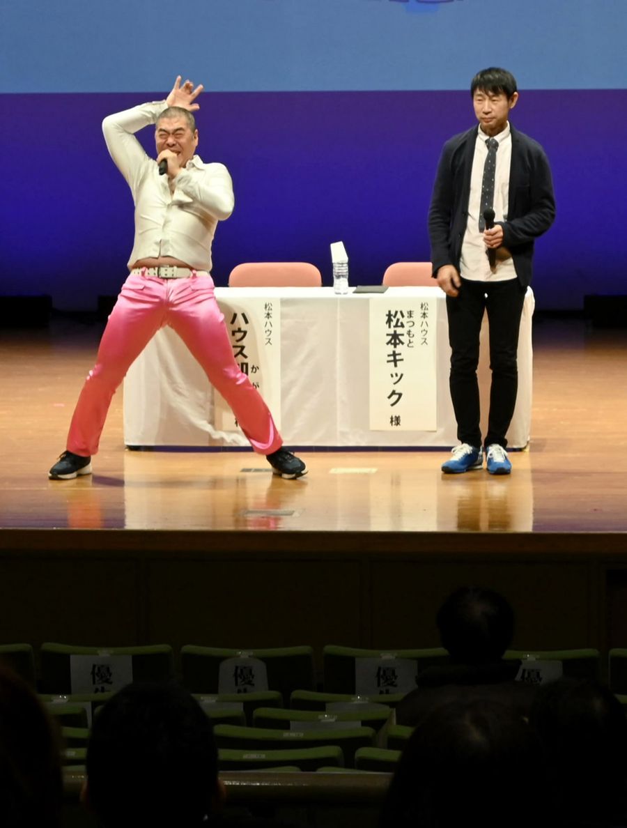 精神疾患、焦らず諦めず 当事者芸人「松本ハウス」がトークライブ 高知  