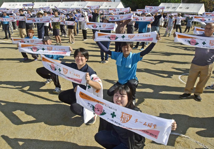 地区体育会で発表されたコピーとロゴ（写真はいずれも南国市稲生）