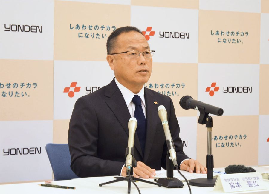 会見する四国電力の宮本社長