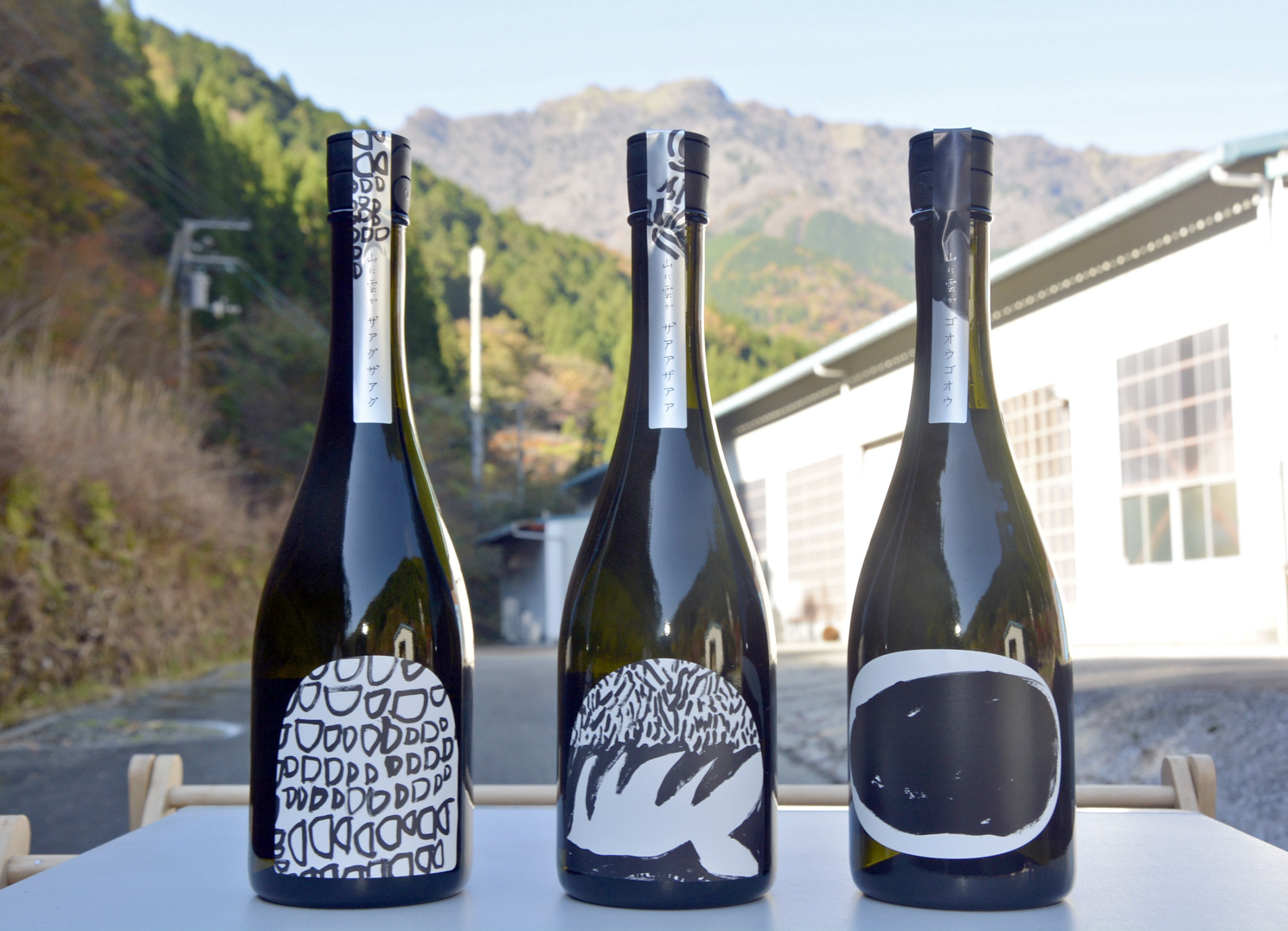 石鎚山系の天然水で初の新酒 銘柄は「山に雲が」 寒風山の麓、いの町本