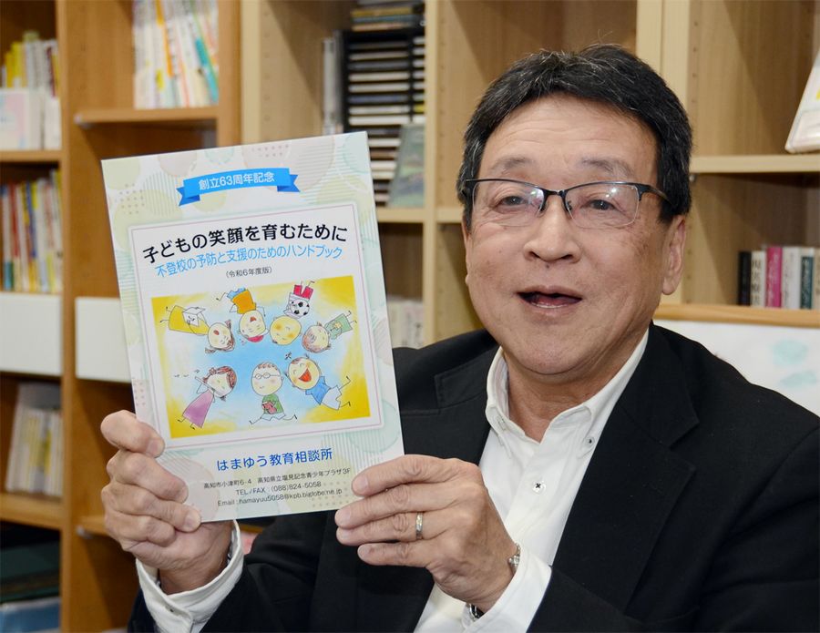 「不登校をより深く理解するために活用を」と話す、はまゆう教育相談所の横田隆所長（高知市小津町の県立塩見記念青少年プラザ）