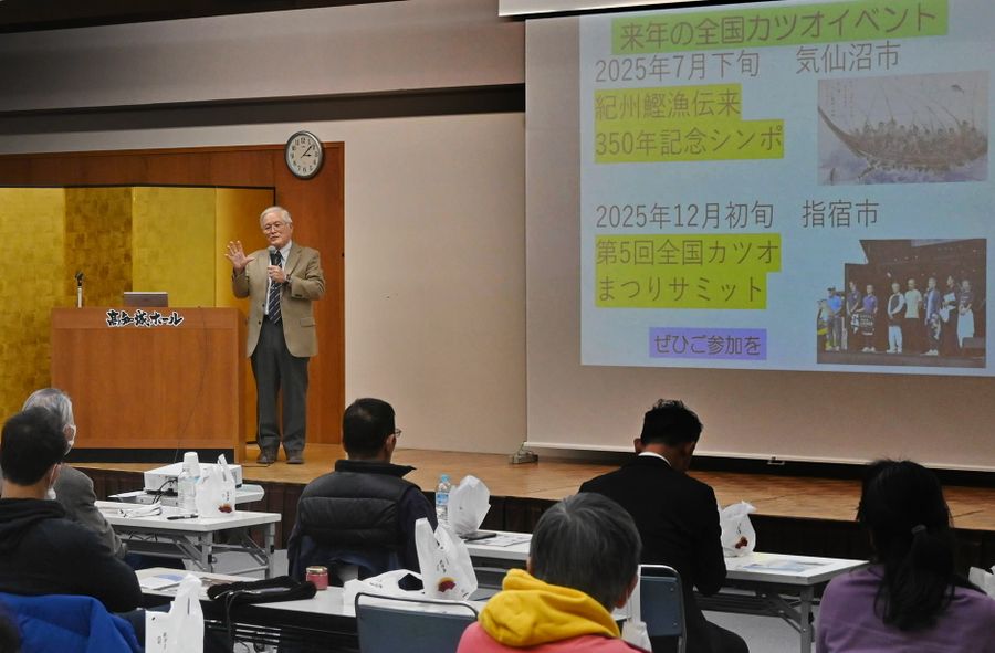 カツオの資源問題や観光面での魅力を発進したシンポジウム（高知市丸ノ内２丁目）