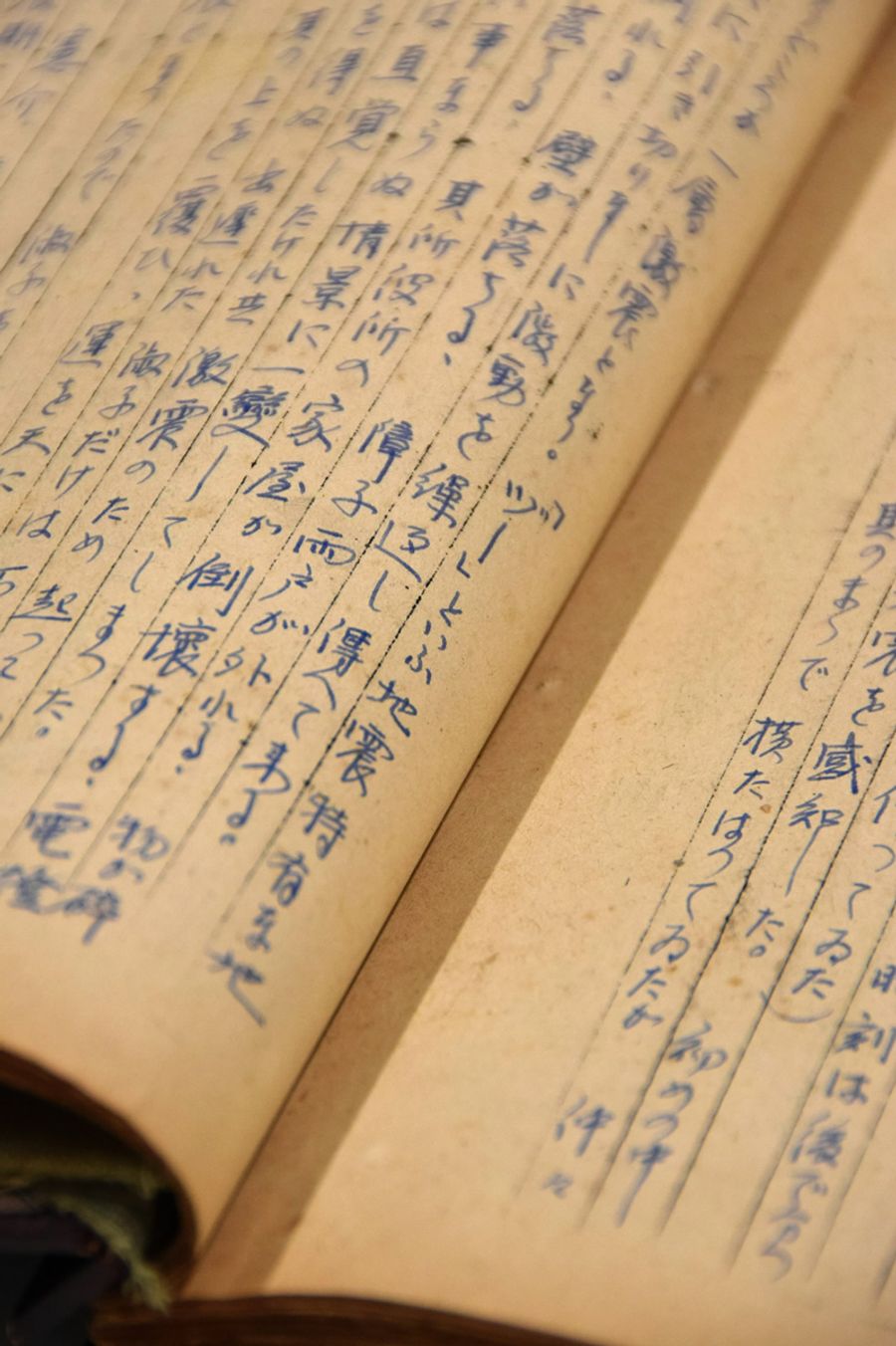 伊藤盛兄さんが残した昭和南海地震の手記。「ヅー」という地響きがあったなどと記されている