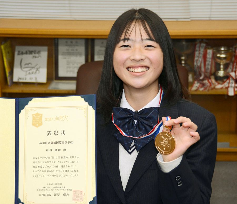 ベスト100入りを喜ぶ中谷真穏さん(高知市鴨部2丁目の高知国際高校)