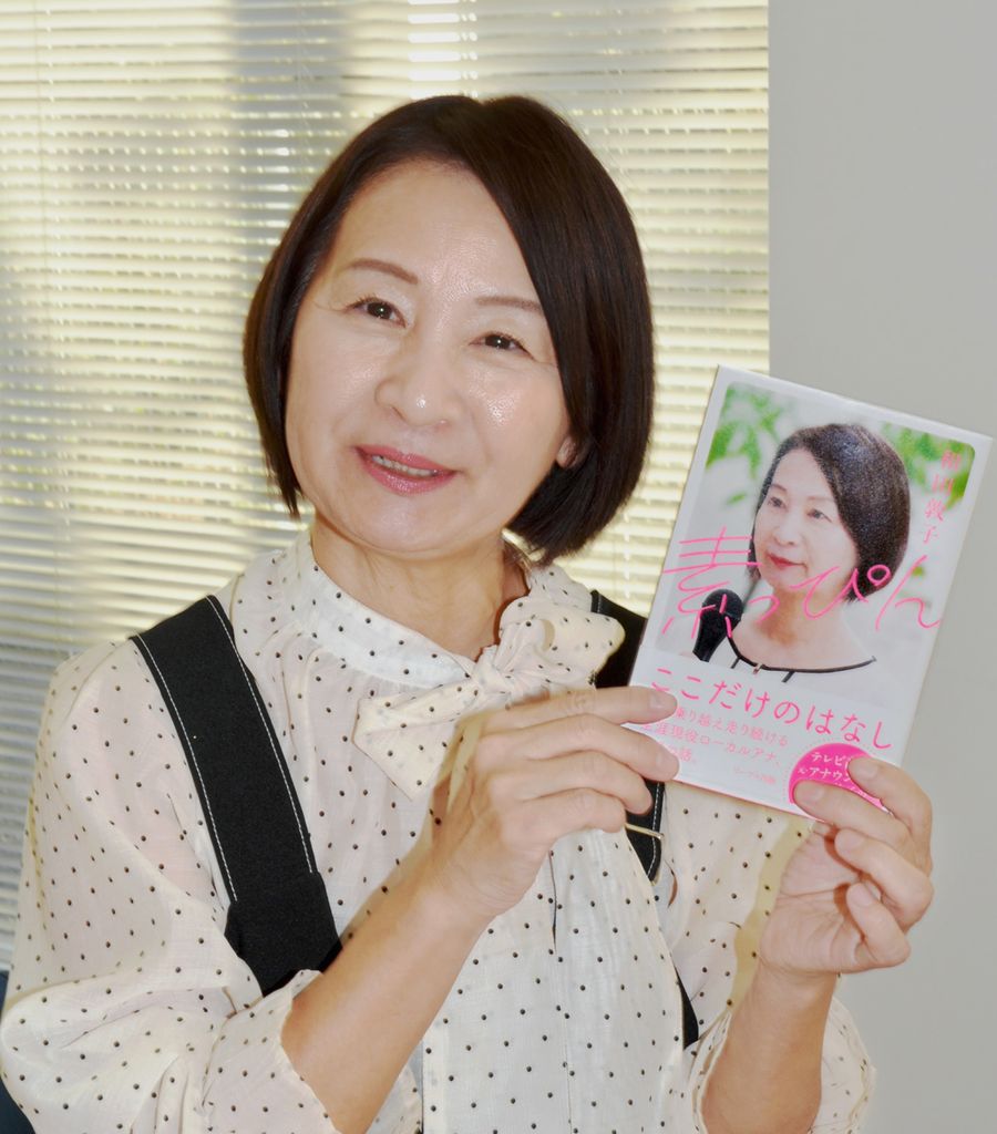 当時のメディア報道・掲載写真